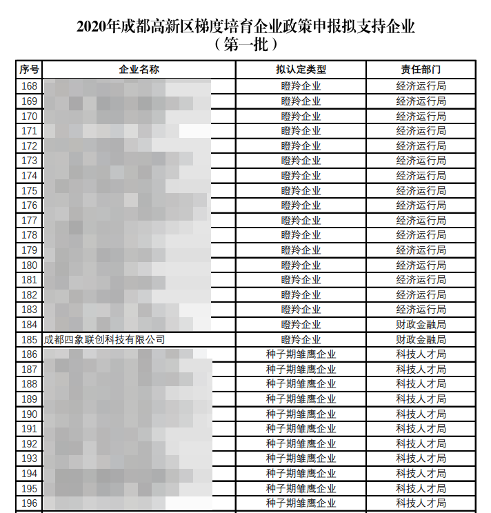 欧陆注册.png