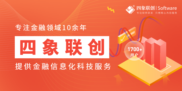 车贷管理系统