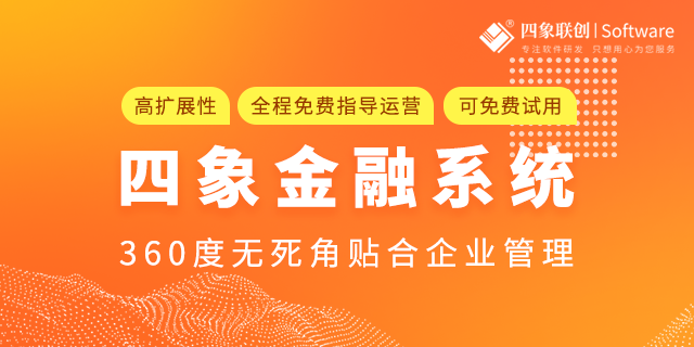 车贷系统