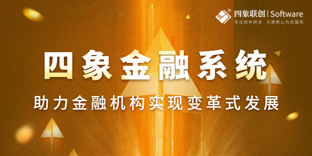 车贷系统